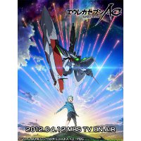 エウレカセブンAO - 主題歌・関連楽曲のダウンロードはドワンゴ