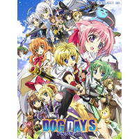 DOG DAYS｜主題歌 (OP / ED)の一覧【アニソンのダウンロード、新曲