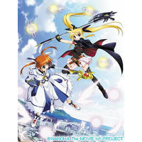 劇場版 魔法少女リリカルなのは The MOVIE 1st - 主題歌・関連楽曲の