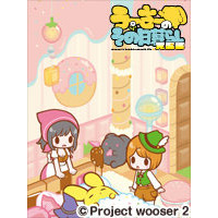 うーさーのその日暮らし 覚醒編｜主題歌 (OP / ED)の一覧【アニソンの