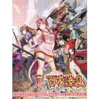 百花繚乱 サムライブライド｜主題歌 (OP / ED)の一覧【アニソンの