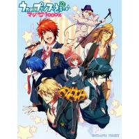 うたの☆プリンスさまっ♪ マジLOVE1000% - 主題歌・関連楽曲の